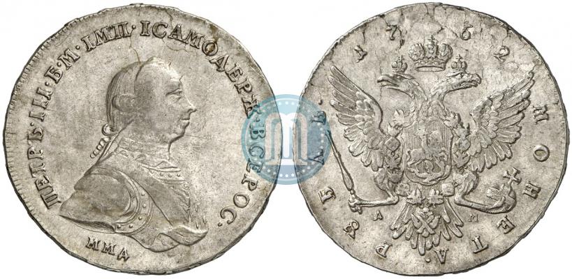Picture 1 rouble 1762 year ММД-ДМ 