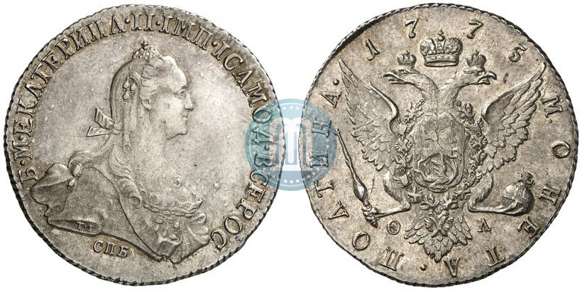 Фото Полтина 1775 года СПБ-ФЛ 