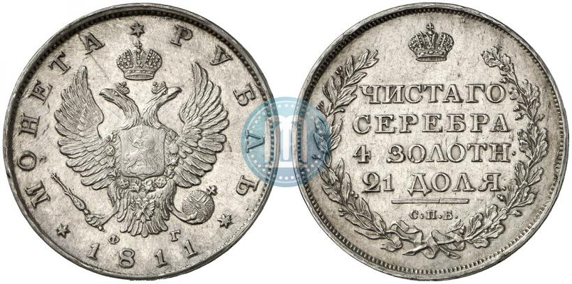 Picture 1 rouble 1811 year СПБ-ФГ 