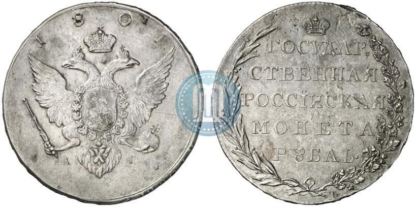 Picture 1 rouble 1801 year AI "Eagle on the obverse side. Pattern"