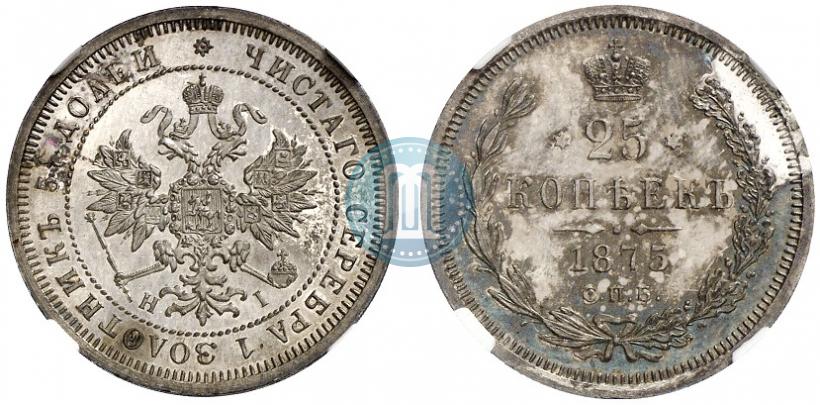 Picture 25 kopecks 1875 year СПБ-НІ 