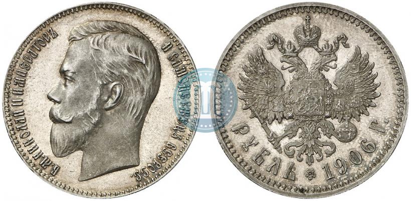 Picture 1 rouble 1906 year (ЭБ) 