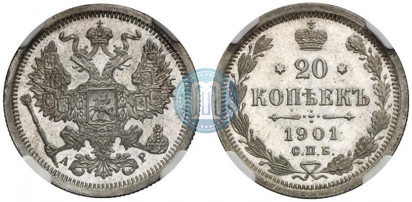 Фото 20 копеек 1901 года СПБ-АР 