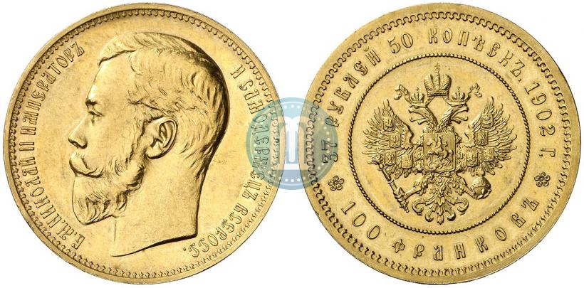 Фото 37,5 рублей - 100 франков 1902 года (*) 