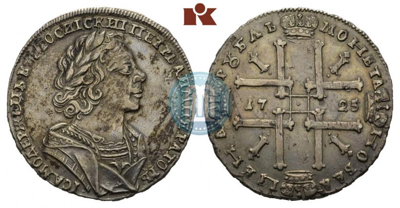 Picture 1 rouble 1725 year  "Portrait in ancient armour"
