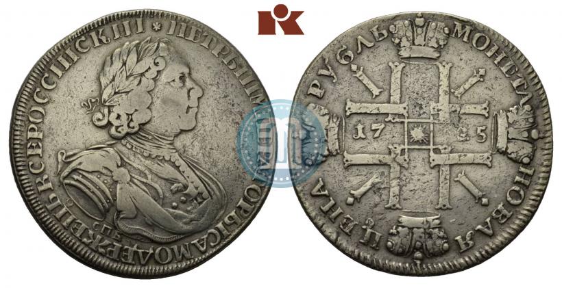 Picture 1 rouble 1725 year СПБ "Sun rouble, portrait in armour"