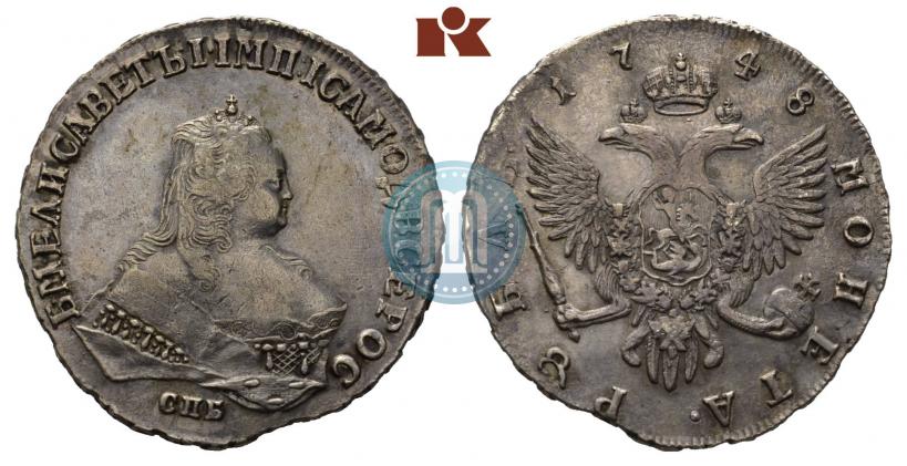 Picture 1 rouble 1748 year СПБ 