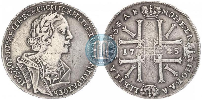 Фото 1 рубль 1725 года OK "Портрет в античных доспехах"