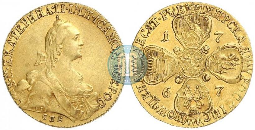 Фото 10 рублей 1767 года СПБ 