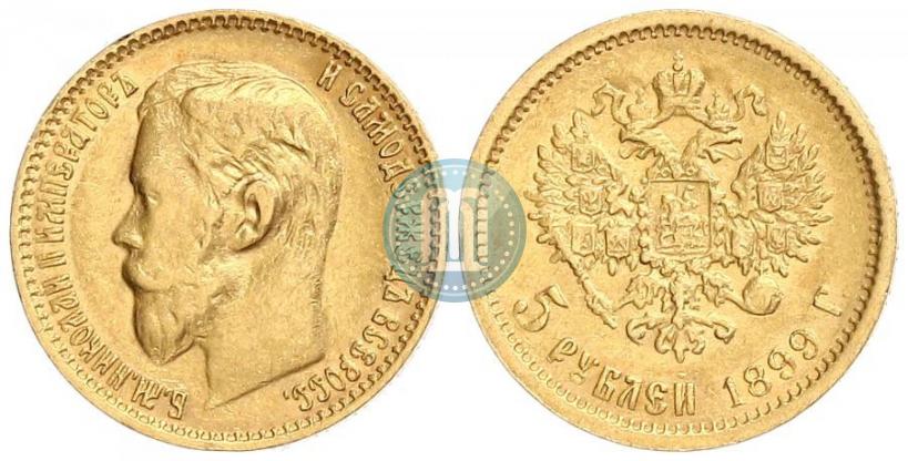 Picture 5 roubles 1899 year (ФЗ) 