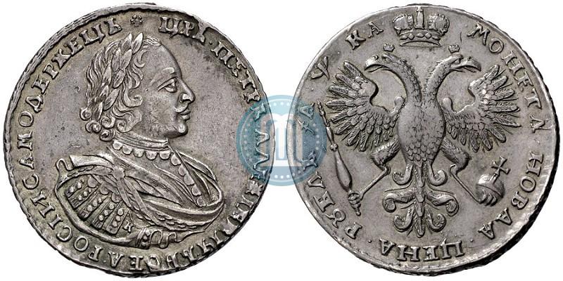 Фото 1 рубль 1721 года K "Портрет в наплечниках"