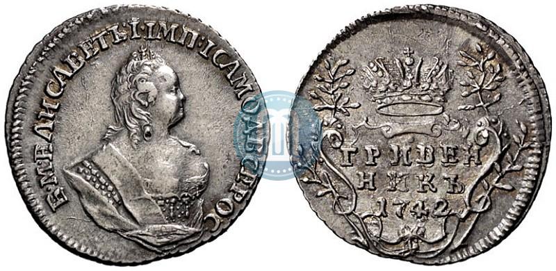 Picture Grivennik 1742 year  