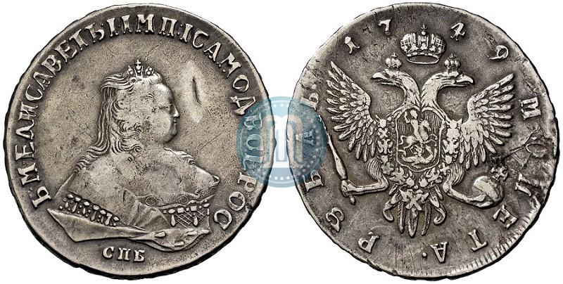 Фото 1 рубль 1749 года СПБ 