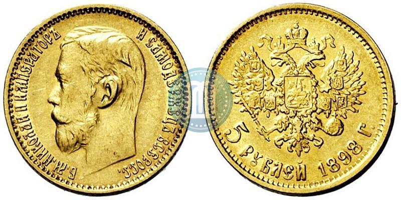 Picture 5 roubles 1898 year (АГ) 