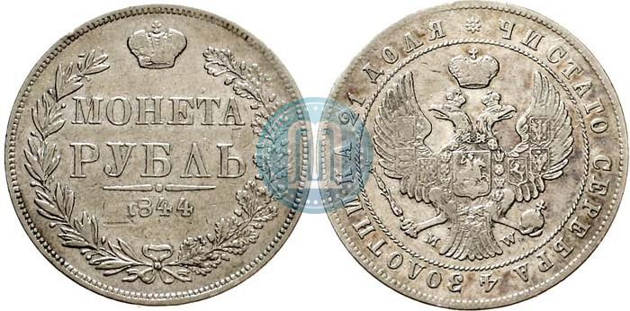 Picture 1 rouble 1844 year MW 
