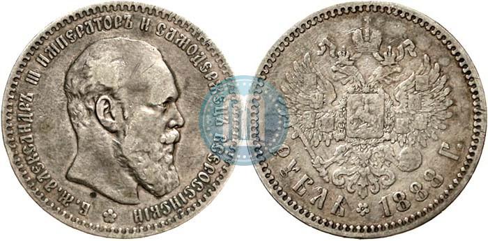 Фото 1 рубль 1888 года (АГ) 