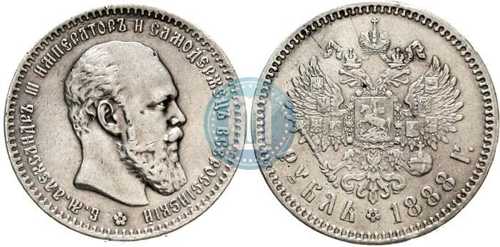 Фото 1 рубль 1888 года (АГ) 
