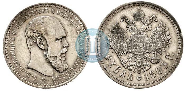 Picture 1 rouble 1893 year (АГ) 