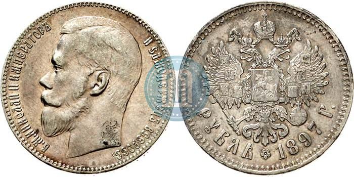 Picture 1 rouble 1897 year (**) 