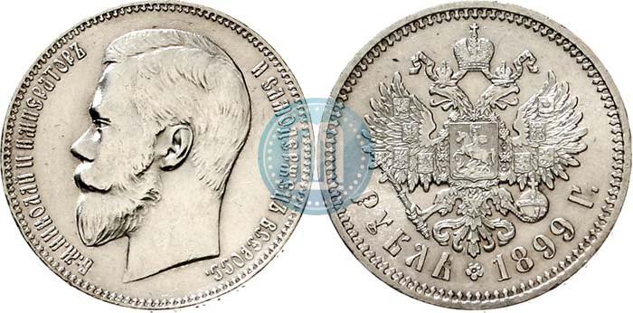 Picture 1 rouble 1899 year (ЭБ) 