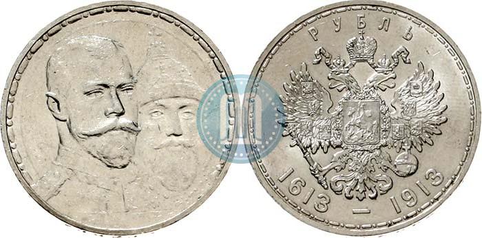 Picture 1 rouble 1913 year (ВС) "In commemoration of tercentenary of Romanov's dynasty"