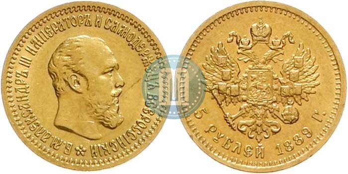 Picture 5 roubles 1889 year (АГ) 