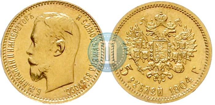 Picture 5 roubles 1904 year (АР) 