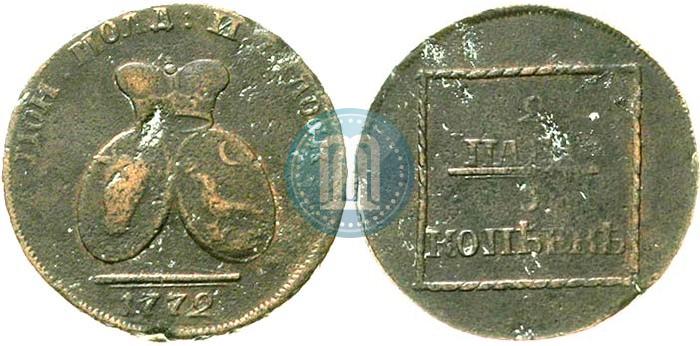 Фото 2 пара - 3 копейки 1772 года  
