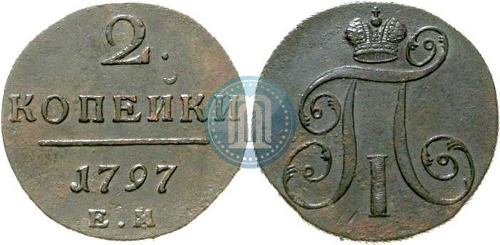 Picture 2 kopecks 1797 year ЕМ 