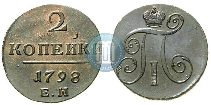 Picture 2 kopecks 1798 year ЕМ 