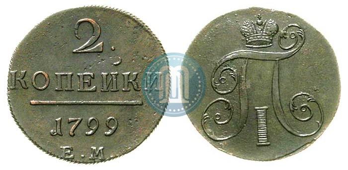 Picture 2 kopecks 1799 year ЕМ 