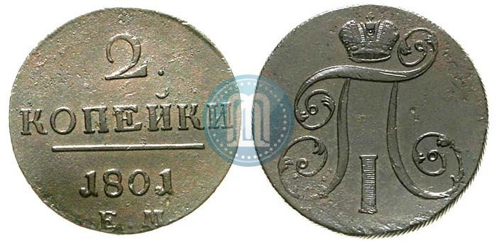 Picture 2 kopecks 1801 year ЕМ 
