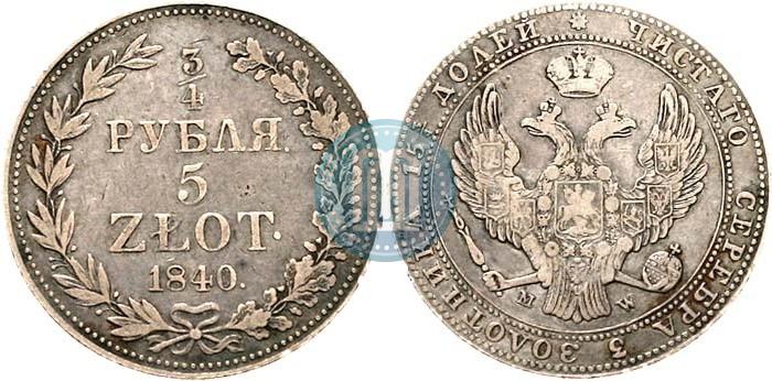 Picture 3/4 roubles - 5 złotych 1840 year MW 