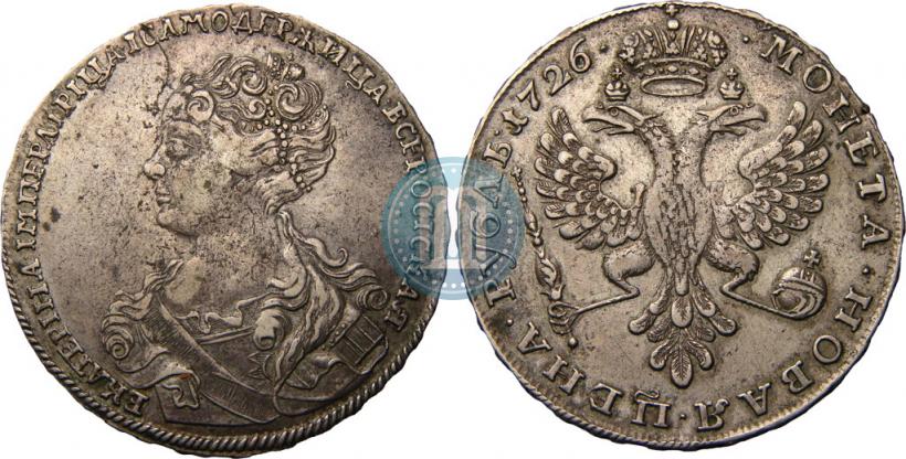 Picture 1 rouble 1726 year  "Moscow type, portrait turned to the left"
