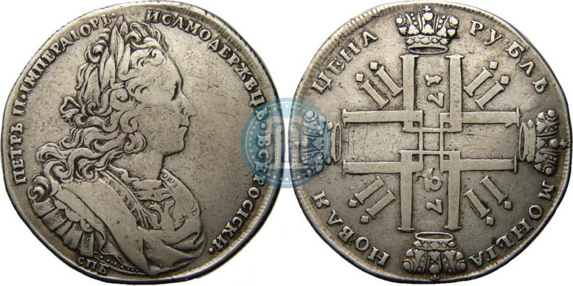 Picture 1 rouble 1727 year СПБ "Petersburg type"