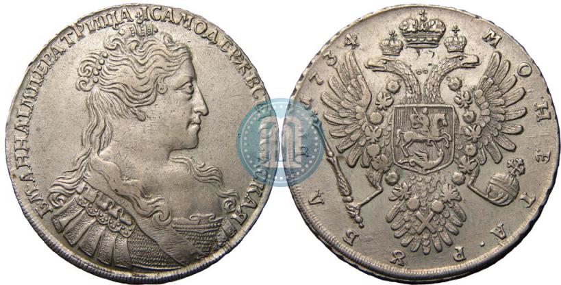 Picture 1 rouble 1734 year  "Type of 1734"