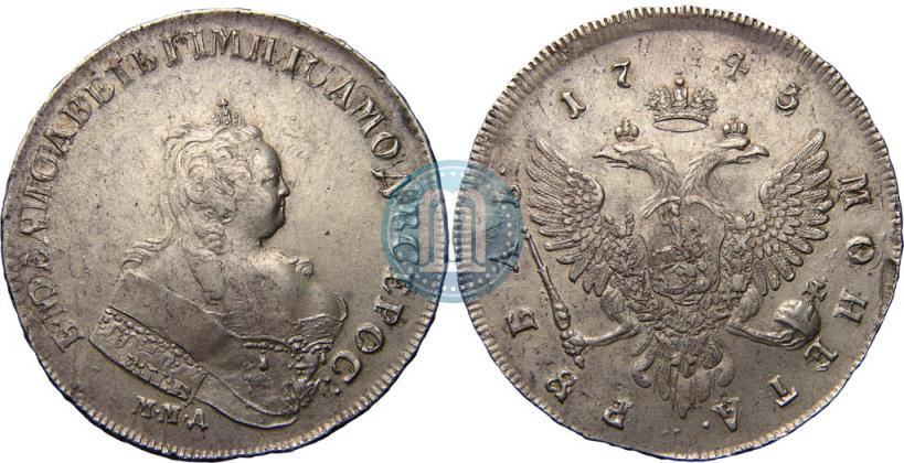 Picture 1 rouble 1743 year ММД 