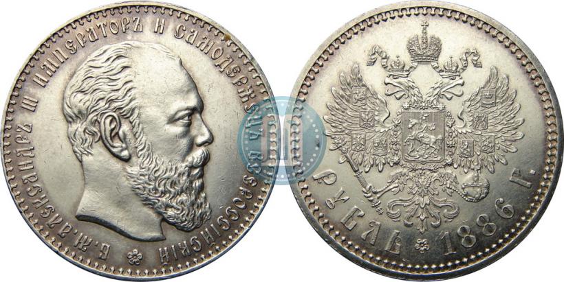 Фото 1 рубль 1886 года (АГ) 