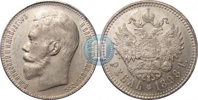 Picture 1 rouble 1898 year (**) 