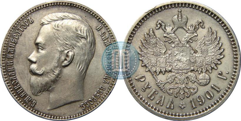 Picture 1 rouble 1901 year (ФЗ) 