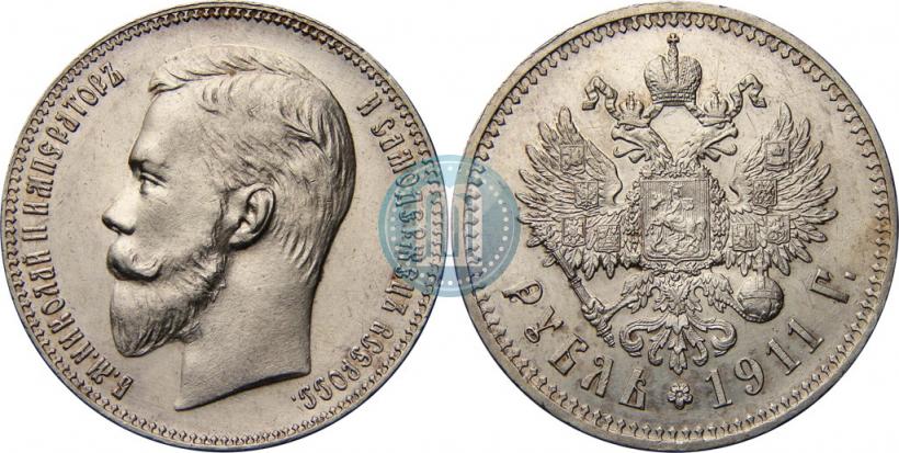 Фото 1 рубль 1911 года (ЭБ) 