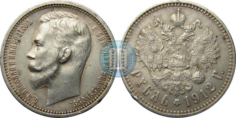Picture 1 rouble 1912 year (ЭБ) 