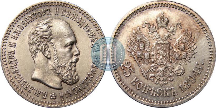 Picture 25 kopecks 1894 year (АГ) 