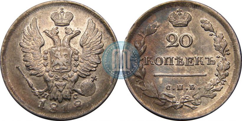 Picture 20 kopecks 1818 year СПБ-ПС 