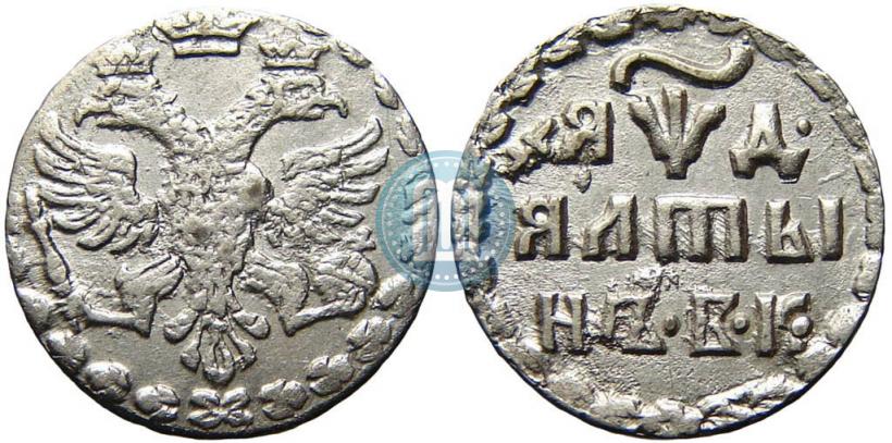 Picture Altyn 1704 year БК 