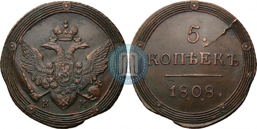 Picture 5 kopecks 1808 year КМ 