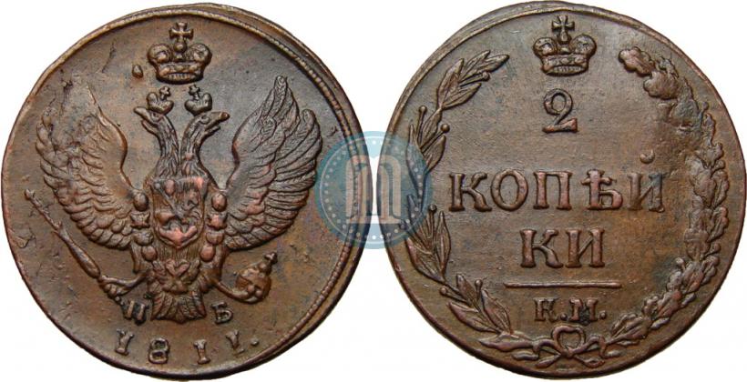 Picture 2 kopecks 1811 year КМ-ПБ 