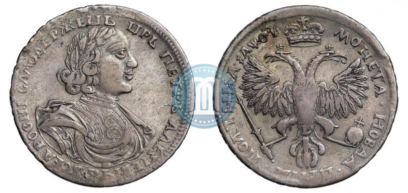 Picture Poltina 1719 year L "Portrait in armour"