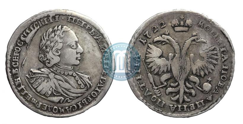 Picture Poltina 1722 year  "Portrait with shoulder straps"