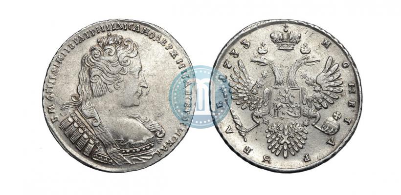 Фото 1 рубль 1733 года  